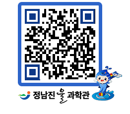 물과학관 QRCODE - 행사안내 페이지 바로가기 (http://www.jangheung.go.kr/water/mnu1z1@)