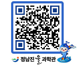 물과학관 QRCODE - 행사안내 페이지 바로가기 (http://www.jangheung.go.kr/water/mo103o@)