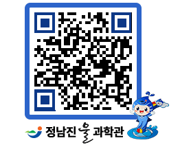 물과학관 QRCODE - 행사안내 페이지 바로가기 (http://www.jangheung.go.kr/water/mo2mdi@)