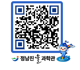 물과학관 QRCODE - 행사안내 페이지 바로가기 (http://www.jangheung.go.kr/water/mobpj4@)