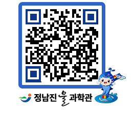 물과학관 QRCODE - 행사안내 페이지 바로가기 (http://www.jangheung.go.kr/water/mp12fg@)