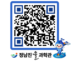 물과학관 QRCODE - 행사안내 페이지 바로가기 (http://www.jangheung.go.kr/water/mphkr1@)