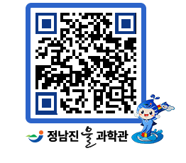 물과학관 QRCODE - 행사안내 페이지 바로가기 (http://www.jangheung.go.kr/water/mpkvkh@)