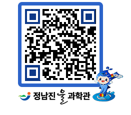 물과학관 QRCODE - 행사안내 페이지 바로가기 (http://www.jangheung.go.kr/water/mptc2x@)