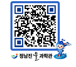 물과학관 QRCODE - 행사안내 페이지 바로가기 (http://www.jangheung.go.kr/water/mqcehh@)