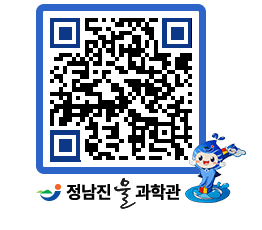 물과학관 QRCODE - 행사안내 페이지 바로가기 (http://www.jangheung.go.kr/water/mqlk0p@)