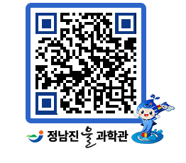 물과학관 QRCODE - 행사안내 페이지 바로가기 (http://www.jangheung.go.kr/water/mrmhbb@)