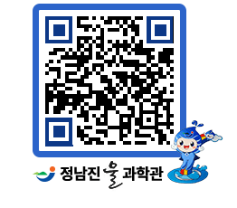 물과학관 QRCODE - 행사안내 페이지 바로가기 (http://www.jangheung.go.kr/water/mro0ks@)