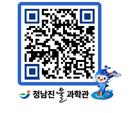 물과학관 QRCODE - 행사안내 페이지 바로가기 (http://www.jangheung.go.kr/water/ms2gbr@)