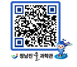 물과학관 QRCODE - 행사안내 페이지 바로가기 (http://www.jangheung.go.kr/water/mthvjo@)