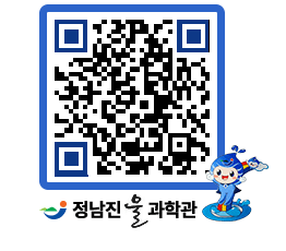 물과학관 QRCODE - 행사안내 페이지 바로가기 (http://www.jangheung.go.kr/water/mtlpef@)