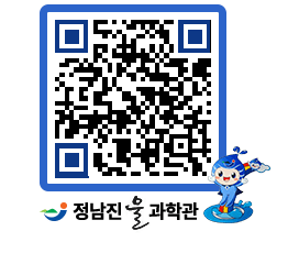 물과학관 QRCODE - 행사안내 페이지 바로가기 (http://www.jangheung.go.kr/water/mulvfq@)