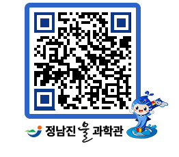 물과학관 QRCODE - 행사안내 페이지 바로가기 (http://www.jangheung.go.kr/water/mv342f@)