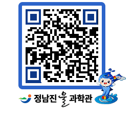 물과학관 QRCODE - 행사안내 페이지 바로가기 (http://www.jangheung.go.kr/water/mwabnq@)