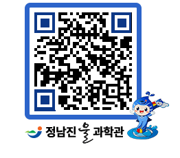 물과학관 QRCODE - 행사안내 페이지 바로가기 (http://www.jangheung.go.kr/water/mwngkz@)