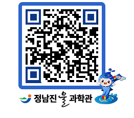 물과학관 QRCODE - 행사안내 페이지 바로가기 (http://www.jangheung.go.kr/water/mwuzaf@)