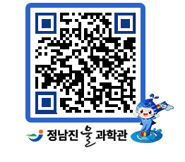 물과학관 QRCODE - 행사안내 페이지 바로가기 (http://www.jangheung.go.kr/water/mxfkxe@)