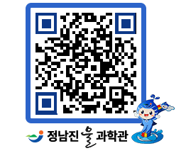 물과학관 QRCODE - 행사안내 페이지 바로가기 (http://www.jangheung.go.kr/water/myf2ew@)