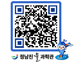 물과학관 QRCODE - 행사안내 페이지 바로가기 (http://www.jangheung.go.kr/water/mygljf@)