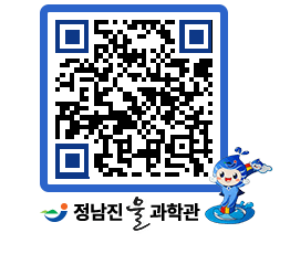 물과학관 QRCODE - 행사안내 페이지 바로가기 (http://www.jangheung.go.kr/water/myv4g0@)