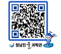 물과학관 QRCODE - 행사안내 페이지 바로가기 (http://www.jangheung.go.kr/water/mywi5l@)