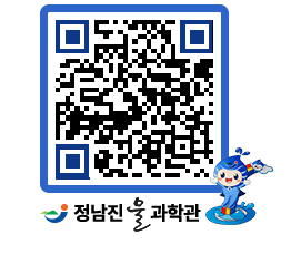 물과학관 QRCODE - 행사안내 페이지 바로가기 (http://www.jangheung.go.kr/water/n02bhs@)