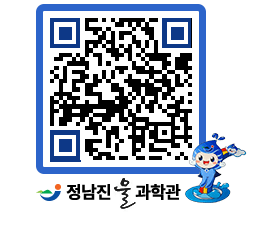 물과학관 QRCODE - 행사안내 페이지 바로가기 (http://www.jangheung.go.kr/water/n0hmxv@)