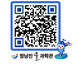 물과학관 QRCODE - 행사안내 페이지 바로가기 (http://www.jangheung.go.kr/water/n0ls5m@)