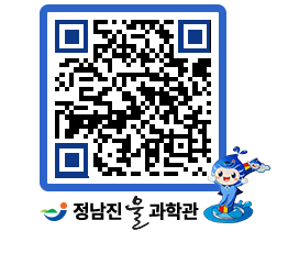 물과학관 QRCODE - 행사안내 페이지 바로가기 (http://www.jangheung.go.kr/water/n0uyrn@)