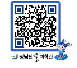 물과학관 QRCODE - 행사안내 페이지 바로가기 (http://www.jangheung.go.kr/water/n0vth4@)