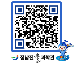 물과학관 QRCODE - 행사안내 페이지 바로가기 (http://www.jangheung.go.kr/water/n2ktgc@)