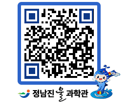 물과학관 QRCODE - 행사안내 페이지 바로가기 (http://www.jangheung.go.kr/water/n30ial@)