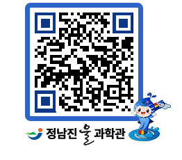 물과학관 QRCODE - 행사안내 페이지 바로가기 (http://www.jangheung.go.kr/water/n4j5uc@)