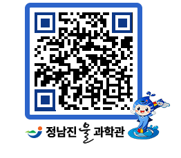 물과학관 QRCODE - 행사안내 페이지 바로가기 (http://www.jangheung.go.kr/water/n4s0cz@)