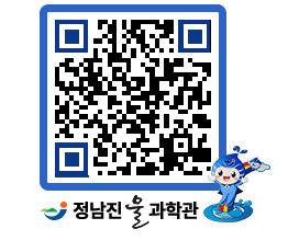 물과학관 QRCODE - 행사안내 페이지 바로가기 (http://www.jangheung.go.kr/water/n5dpjq@)