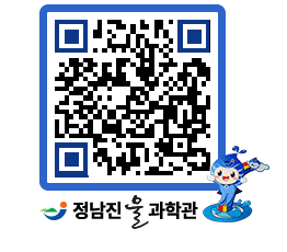 물과학관 QRCODE - 행사안내 페이지 바로가기 (http://www.jangheung.go.kr/water/naj5g2@)