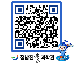 물과학관 QRCODE - 행사안내 페이지 바로가기 (http://www.jangheung.go.kr/water/nambxn@)