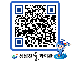 물과학관 QRCODE - 행사안내 페이지 바로가기 (http://www.jangheung.go.kr/water/nar05e@)