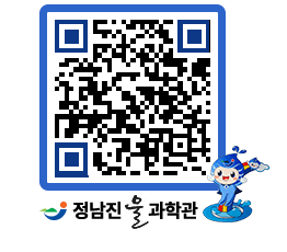 물과학관 QRCODE - 행사안내 페이지 바로가기 (http://www.jangheung.go.kr/water/naw3k0@)