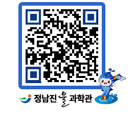 물과학관 QRCODE - 행사안내 페이지 바로가기 (http://www.jangheung.go.kr/water/nbaord@)