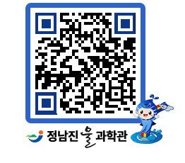 물과학관 QRCODE - 행사안내 페이지 바로가기 (http://www.jangheung.go.kr/water/nbr0pe@)