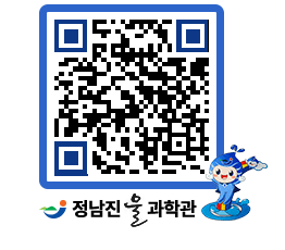 물과학관 QRCODE - 행사안내 페이지 바로가기 (http://www.jangheung.go.kr/water/ncir4w@)