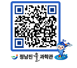 물과학관 QRCODE - 행사안내 페이지 바로가기 (http://www.jangheung.go.kr/water/ncltpd@)