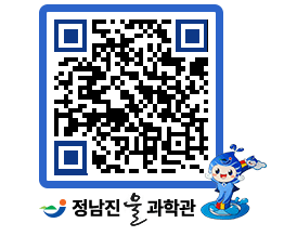 물과학관 QRCODE - 행사안내 페이지 바로가기 (http://www.jangheung.go.kr/water/nczqk0@)