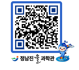 물과학관 QRCODE - 행사안내 페이지 바로가기 (http://www.jangheung.go.kr/water/nd4ppr@)