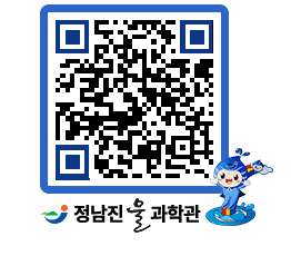 물과학관 QRCODE - 행사안내 페이지 바로가기 (http://www.jangheung.go.kr/water/ndsuul@)