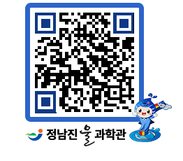 물과학관 QRCODE - 행사안내 페이지 바로가기 (http://www.jangheung.go.kr/water/ndwncm@)