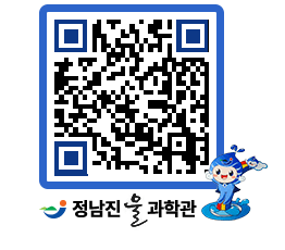 물과학관 QRCODE - 행사안내 페이지 바로가기 (http://www.jangheung.go.kr/water/neyiex@)