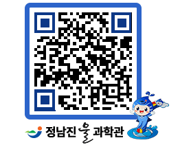 물과학관 QRCODE - 행사안내 페이지 바로가기 (http://www.jangheung.go.kr/water/neylta@)