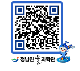 물과학관 QRCODE - 행사안내 페이지 바로가기 (http://www.jangheung.go.kr/water/nfgvbu@)